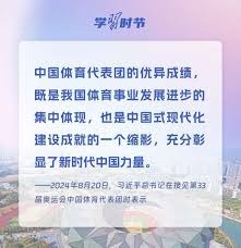 卡塔尔网球公开赛｜ 佐科维治意外出局 张之臻膺亚洲一哥