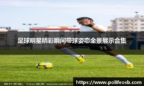 津门虎vs三镇首发：刘若钒、罗马里奥先发