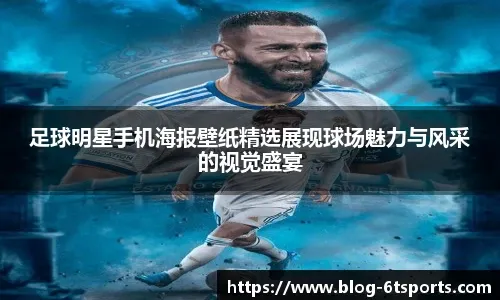 客场0-4惨败国米，科莫12场不败遭到终结